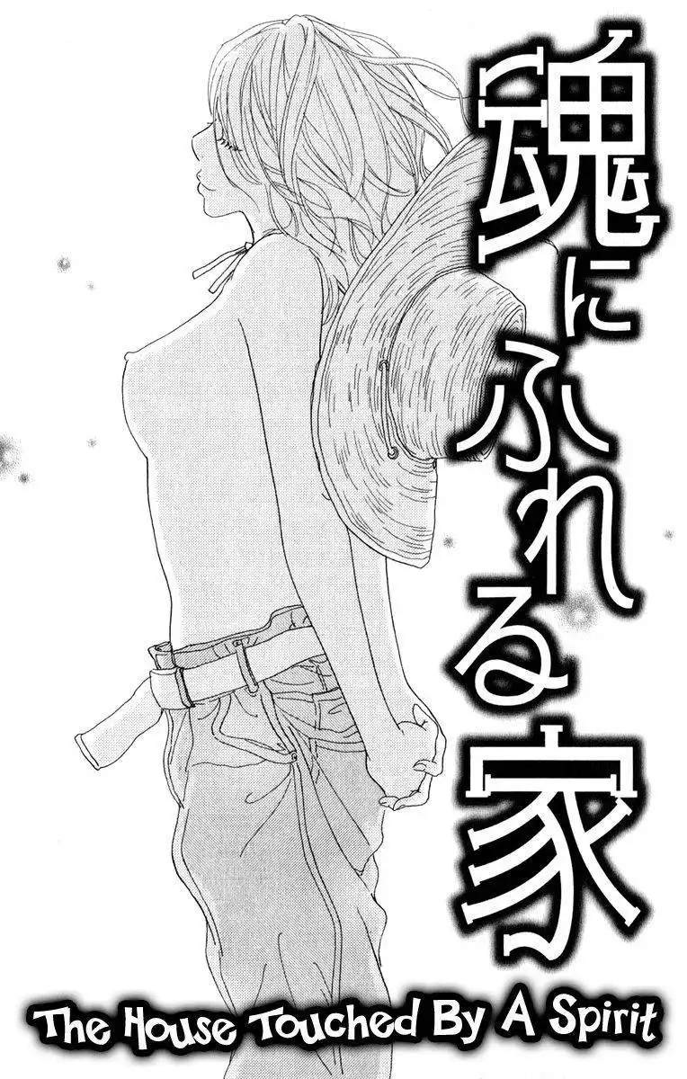 Mehyou to Chuujitsu na Geboku Chapter 4 6